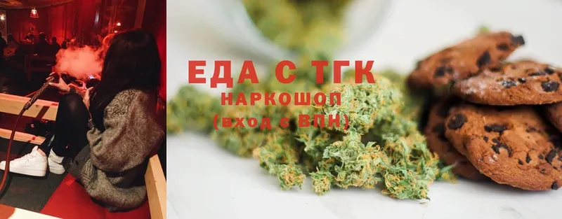 мориарти наркотические препараты  Болгар  Canna-Cookies конопля  купить наркотики сайты 