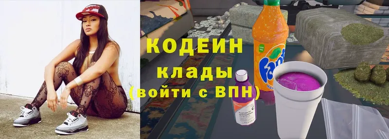 мориарти состав  гидра ТОР  Болгар  Codein Purple Drank 