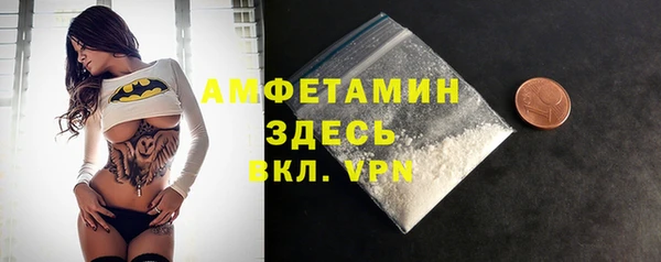 COCAINE Бронницы