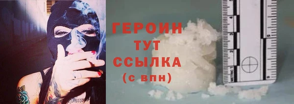 шишки Бугульма