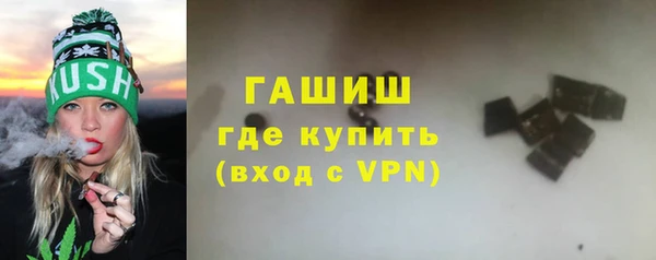 кокаин VHQ Волоколамск