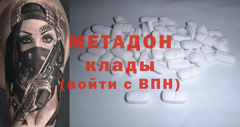 KRAKEN tor  Болгар  Метадон methadone 